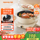 九陽(yáng)（Joyoung）電磁爐電陶爐IH電磁加熱2200W大功率家用爆炒電磁灶電火鍋爐贈0氟不粘火鍋一體微晶面板C22S-N530