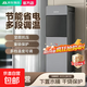 菊花飲水機立式家用辦公室下置隱藏水桶雙開(kāi)門(mén)柜式溫冷熱型快速加熱防干燒缺水提醒美的同款茶吧機 制熱型 下置式黑灰色【基礎彩燈款】缺水提醒