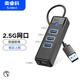 奧?？疲∣RICO） USB3.0分線(xiàn)器轉千兆網(wǎng)口Type-C擴展塢筆記本有線(xiàn)網(wǎng)卡RJ45電腦轉接頭 4口【2.5G網(wǎng)口+USB3.0*3】黑 0.15m