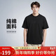 耐克(NIKE)春夏男短袖T恤 純棉 運動(dòng)休閑 極簡(jiǎn)廓形 DO7393-010 黑色M