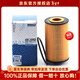 馬勒機油濾芯適用于 大眾途銳 3.0T(11至15款)柴油車(chē)