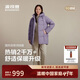 波司登25羽絨服女士冬90絨加厚連帽中長(cháng)款休閑新年紅百搭外套
