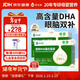 君寶康dha藻油 母嬰營(yíng)養3A配方 125mg 國家專(zhuān)利嬰兒兒童學(xué)生孕婦dha 【DHA125mg】 28粒*2盒
