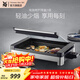 WMF 德國福騰寶家用電焗燒烤爐 雙層無(wú)煙電烤爐烤肉鍋烤盤(pán)烤串機 電燒烤爐（帶蓋） 1層