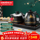 金灶（KAMJOVE）全自動(dòng)底部上水電熱水壺 茶具茶臺燒水壺煮水壺頤和園聯(lián)名電茶爐 H-K9頤和園聯(lián)名款 1個(gè)