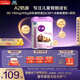 君樂(lè )寶至臻4段A2奶源兒童成長(cháng)奶粉800g CBP高鈣骨骼發(fā)育3周歲以上