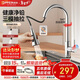 歐派304不銹鋼冷熱水廚房龍頭三功能出水抽拉式可旋轉原色