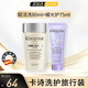 卡詩(shī)（KERASTASE）耀光凝色奢護精華霜留香柔順滋養漂染 保濕護發(fā)素 賦活洗+耀光護組