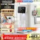 摩飛電器飲水機電熱水壺 家用母嬰級材質(zhì)一鍵除氯3L臺式恒溫燒水壺 嬰兒調奶可拆卸內膽沖奶泡奶機MR6073 3L 【新品24h恒溫】0膠水更健康