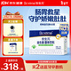 合生元（BIOSTIME）奶味益生菌嬰兒 益生元雙歧桿菌呵護腸胃 60袋