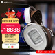 HIFIMAN（海菲曼）HE1000 WiFi流媒體平板振膜頭戴式HIFI無(wú)線(xiàn)藍牙耳機