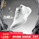 361°男鞋運動(dòng)鞋【飛飚ET】新品體測競速專(zhuān)業(yè)馬拉松碳板跑步鞋 MIRO 41