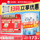 佳貝艾特（Kabrita)港版金裝荷蘭進(jìn)口羊奶粉嬰幼兒奶粉800g 【入群立減】睛瀅兒童粉 效期至27年3月