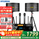 HYUNDAI現代家庭影院ktv音響套裝家用k歌點(diǎn)歌機電腦電視客廳卡拉ok全套專(zhuān)業(yè)功放音箱設備 【豪華版】10吋三分頻五單元音響套裝（含支架）