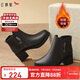 紅蜻蜓粗跟女棉靴冬季粗跟時(shí)尚圓頭高跟短靴棉鞋冬靴WJC44853 黑色 35