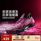 李寧利刃5 3D碎影丨籃球鞋男鞋春夏季一體織透氣專(zhuān)業(yè)比賽鞋ABAU101