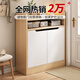 心有良家鞋柜家用門(mén)口現代簡(jiǎn)約柜子入戶(hù)一體靠墻鞋柜雙開(kāi)門(mén)G046 白色 60cm