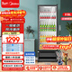 美的（Midea）318L展示柜冷藏保鮮柜風(fēng)冷臺式單門(mén)飲料柜蛋糕柜鮮花柜酒水水果彩晶玻璃冰箱冰柜SC-318GM(EB)黑色