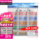 樂(lè )創(chuàng  )（lecon）展示柜冷藏 飲料柜 1200升立式三門(mén) 便利店果蔬水果保鮮柜風(fēng)冷 LC-ZSG02 618F H1【企業(yè)廚房】
