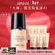 阿瑪尼大師鎖光粉底液#1黃一白輕薄遮瑕干皮滋潤生日新年 情人節禮物