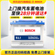 博世（BOSCH）汽車(chē)電瓶蓄電池高性能免維護SLI系列L2-400 12V上門(mén)安裝 以舊換新