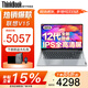 ThinkPad聯(lián)想ThinkBook16+ 2026全新酷睿補貼15%筆記本電腦可選高性能輕薄商務(wù)設計辦公游戲學(xué)生手提超能本 六核酷睿1215U 16G內存 1TB固態(tài)V15 IPS全高清屏 游戲級