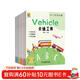 8冊全套《幼兒英語(yǔ)啟蒙》3-6歲寶寶少兒英語(yǔ)啟蒙早教書(shū)有聲入門(mén)教材自學(xué)幼小銜接學(xué)前英語(yǔ)幼兒園小中大班