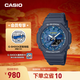 卡西歐（CASIO）G-SHOCK 綠洲系列 防震運動(dòng)手表 雙顯防水男士手表 【禮物】 GA-2100AS-2APR