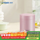 虎牌（TIGER）燜燒杯大容量真空不銹鋼燜燒保溫便當盒MCH-A50C-PF淺粉色500ml