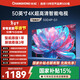 長(cháng)虹經(jīng)濟款 長(cháng)虹電視 50D4P-G1 50英寸 4K高清HDR 手機電腦投屏無(wú)邊全面屏游戲智能平板液晶LED電視機
