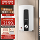 斯寶亞創(chuàng  )泰國原裝進(jìn)口即熱式電熱水器DHCEL家用商用民宿酒店恒溫變頻省電節能220伏包安裝送材料 功率8KW 8EL 4-6平方電線(xiàn)