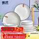 肅匠陶瓷餐具簡(jiǎn)約盤(pán)子碗套裝純白釉下彩餐具套裝釉下彩碗碟套裝微波爐 山田16件套(4碗4盤(pán)4勺4筷) 16頭
