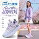 七波輝（7-PE）女童鞋兒童運動(dòng)鞋2026春季新款網(wǎng)面透氣女孩紫色輕便軟底跑步鞋