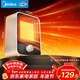 美的（Midea）【小身材】暖風(fēng)機家用/小太陽(yáng)取暖器/小型電暖器/電暖氣/電熱風(fēng)扇/暖手寶臺地兩用速熱便攜HFU15D