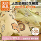 無(wú)印良品A類(lèi)全棉被套單件100%純棉卡通印花學(xué)生宿舍單人被罩被套200*230cm