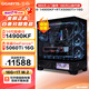 技嘉（GIGABYTE）14代酷睿i9 14900KF/RTX5080/5090D獨顯設計AI建模渲染直播黑神話(huà)游戲電競臺式組裝電腦主機DIY 配二：i9 14900KF丨5060Ti 16G