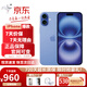 Apple【分期免息】Apple iPhone16 蘋(píng)果16  雙卡雙待16plus蘋(píng)果手機 iPhone16 群青色 6.1英寸 256GB 公開(kāi)版標配【下單送豪禮】