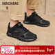 斯凱奇（Skechers）新年禮物男鞋冬季軟底拼接運動(dòng)鞋增高舒適厚底健步鞋232398