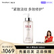 SK-II神仙水護膚sk2精華露 提拉緊致淡紋保濕滋潤skii送女友節日禮物 【明星單品】神仙水330ml