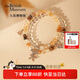 大英博物館東方夢(mèng)境系列楓葉流金雙層手鏈送女友生日情人節禮物