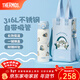 膳魔師（THERMOS）保溫杯貓福珊迪系列大容量可愛(ài)便攜雙飲咖啡杯帶茶漏桌面把手杯 藍白保溫吸管杯 500ml 附杯袋