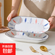 泡泡魚(yú)30厘米魚(yú)盤(pán)家用陶瓷餐具烤魚(yú)盤(pán)蒸魚(yú)盤(pán) 30cm泡泡魚(yú)魚(yú)盤(pán)1只
