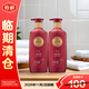 睿嫣姿韻凈韌洗發(fā)水(中干性發(fā)質(zhì))950ml*2清爽凈韌蓬松【臨期清倉】