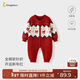 童泰（TONGTAI）嬰兒連體衣春秋純棉寶寶衣服兒童新年針織爬服拜年服紅色80cm