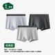 松山棉店【蠶柔】莫代爾男士?jì)妊澣彳浻H膚清爽透氣四角平角褲