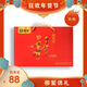 柳絮官方直銷(xiāo)新品/柳絮錦禮過(guò)年禮盒紅薯粉條粉皮淀粉套餐
