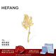 HEFANG何方珠寶楓葉胸針優(yōu)雅別針女士輕奢高級感生日新年禮物送女友 金色
