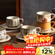 摩登主婦復古陶瓷咖啡杯套裝馬克杯子高檔精致家用水杯拿鐵早餐杯 樹(shù)葉咖啡杯碟300ml