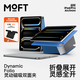 moft適用蘋(píng)果ipad air7保護套ipad pro保護套磁吸支架雙面夾通用mini7/6桌面增高支架平板支架帶筆槽 巖石灰 iPad Pro M4/M5【11英寸】