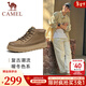 駱駝（CAMEL）男鞋秋冬季新款加絨棉鞋牛皮復古厚底增高時(shí)尚休閑百搭高幫板鞋男 G13W046055R 卡其(加絨） 42